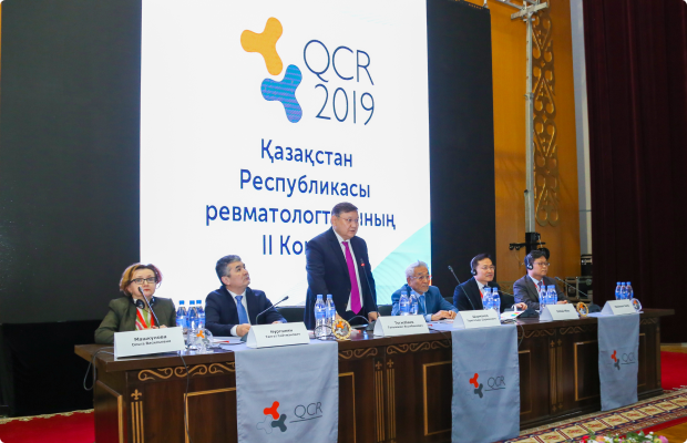 РОО Казахская коллегия ревматологии